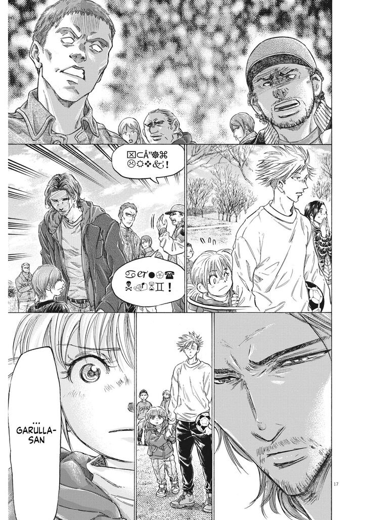 Ao Ashi, Chapter 319 image 17